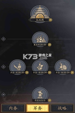 神将三国 v1.18.26 手机版下载