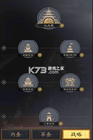 神将三国 v1.18.26 手机版下载