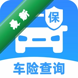 车辆保险车险计算官方app下载安装