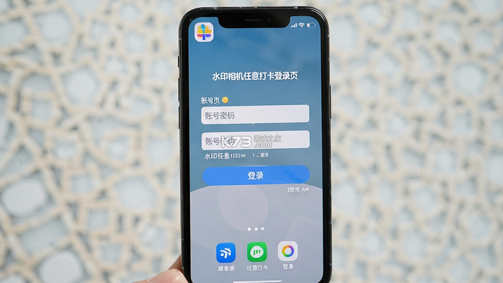 水印相机任意打卡 v2.4.7.1 官方app下载安装 截图