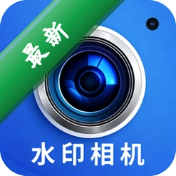 水印相机任意打卡官方app下载安装