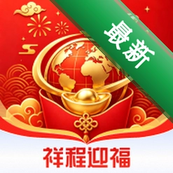 祥程迎福app下载v1.0.0
