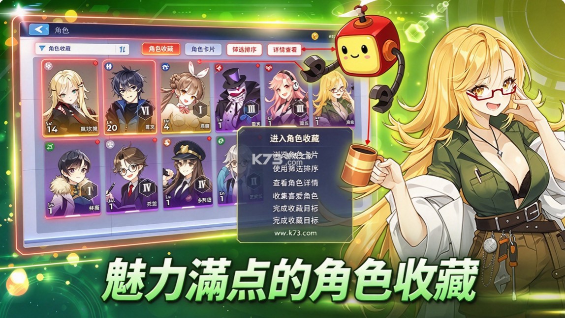 骰子之神重掷 v1.1 台服下载