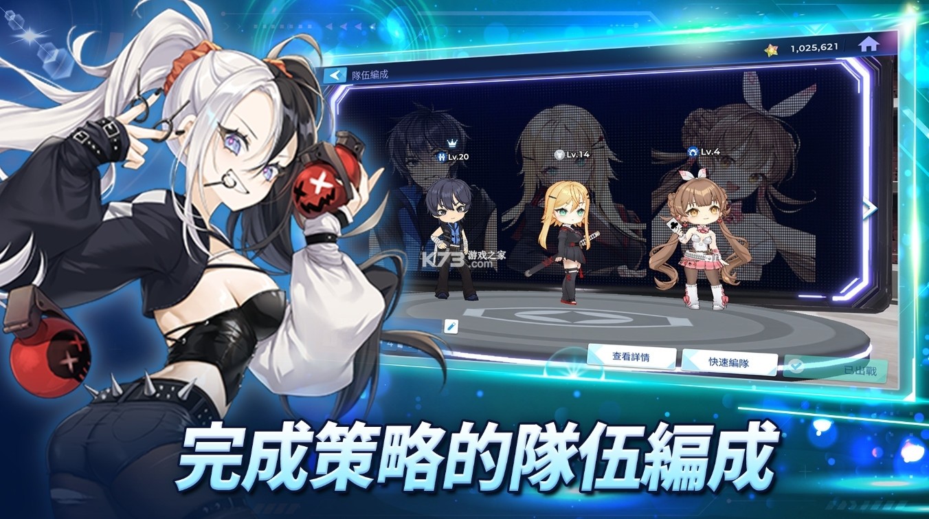 骰子之神重掷 v1.1 国际服下载 截图