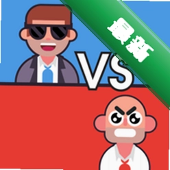 征服世界下载官方版