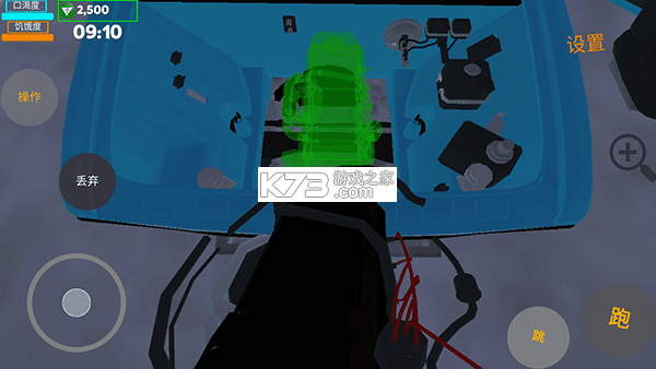 爱车人生 v1.0.9003 安卓app下载 截图