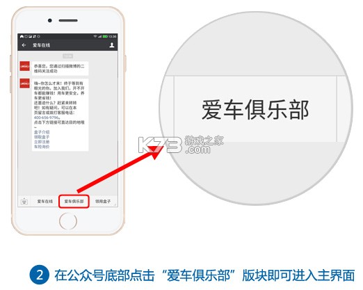 爱车人生 v1.0.9003 安卓app下载 截图