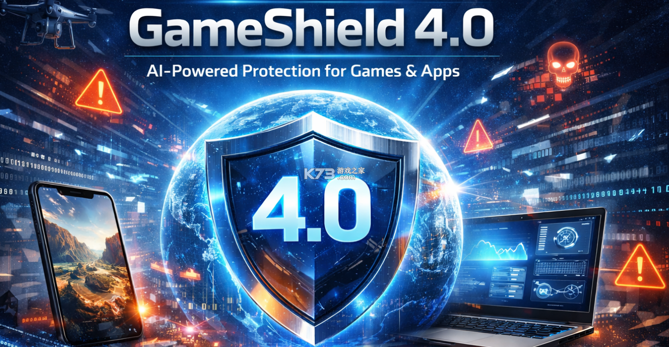 筑盾防护 v1.0.3 安卓app下载 截图