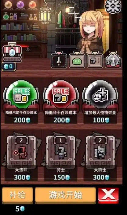 筑盾防护 v1.0.3 安卓app下载 截图