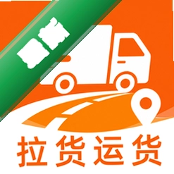 货车找货司机安卓app下载v1.1