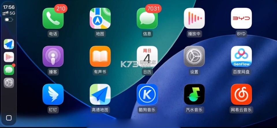 DiPlay v0.2.15 安装包下载 截图