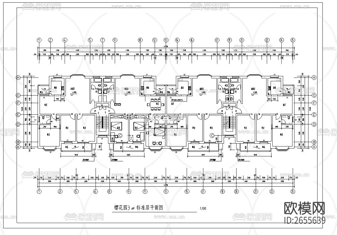 美洽 v1.0.45 app下载免费 截图