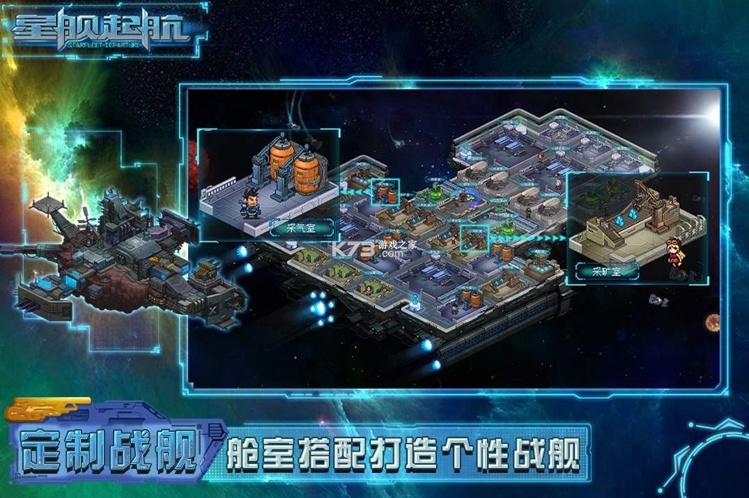 星航水运 vV2 安卓app下载 截图