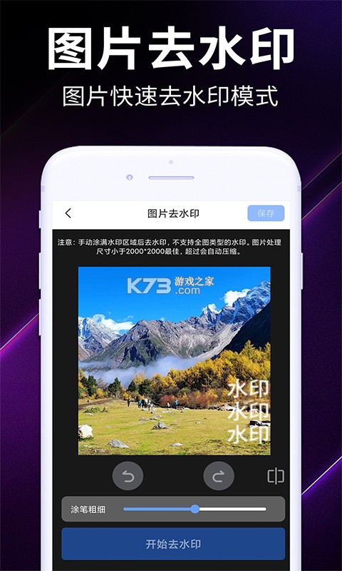 同普医学 v5.7.0 官方app下载安装 截图