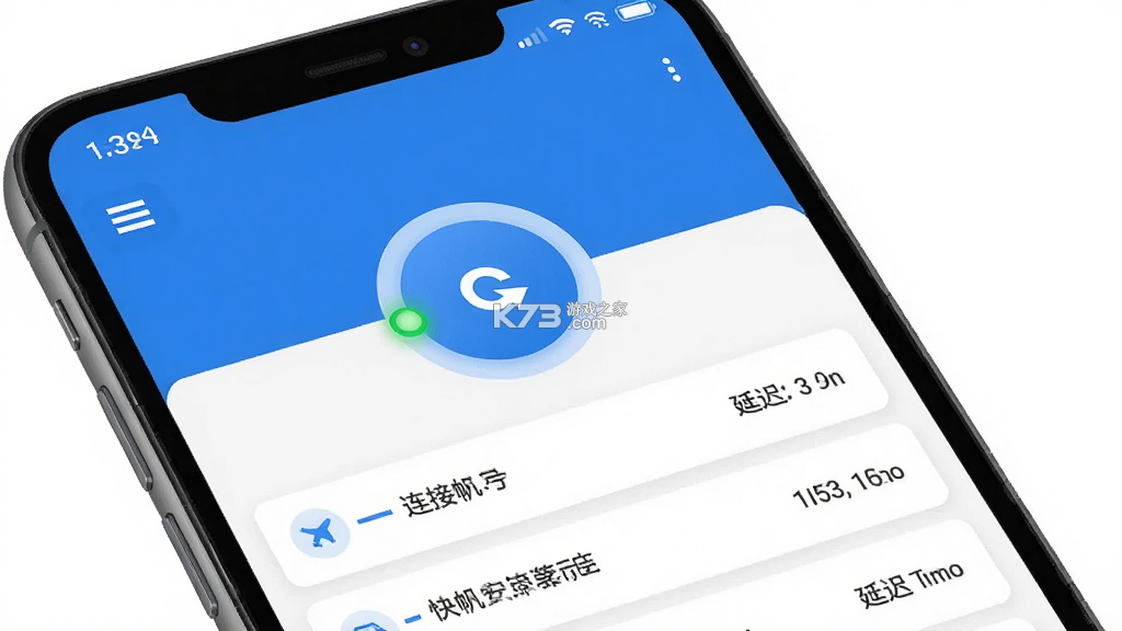 快帆 v4.20.0.10 安卓app下载 截图