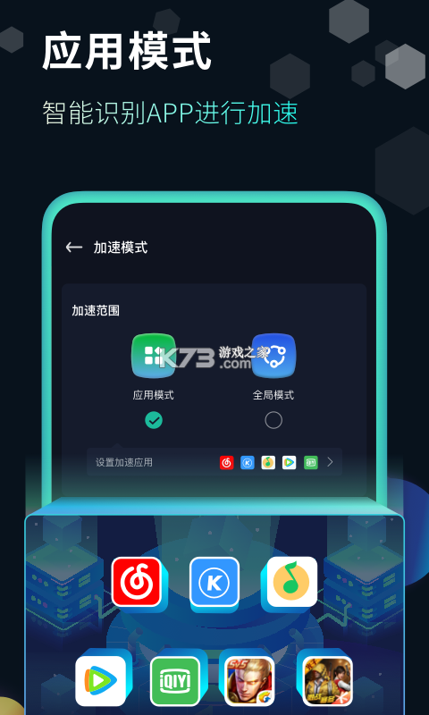 快帆 v4.20.0.10 安卓app下载 截图