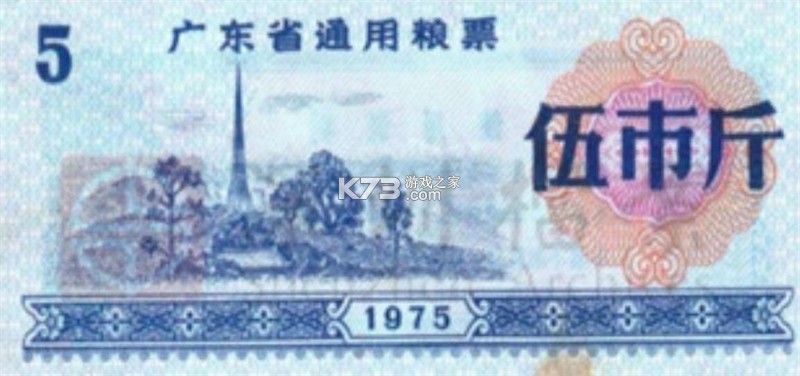 京东慧采 v9.5.0 下载官方版 截图