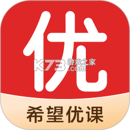 希望优课安卓app下载v9.67.06
