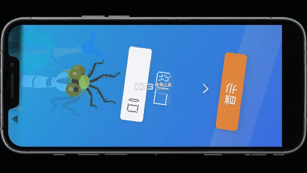 蜻蜓好工作 v1.0.0 安卓app下载 截图