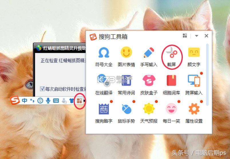 蜻蜓好工作 v1.0.0 安卓app下载 截图