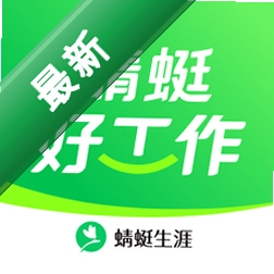 蜻蜓好工作安卓app下载v1.0.0