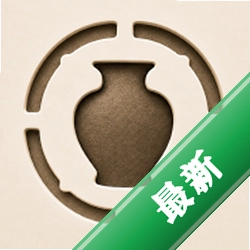 趣鉴宝安卓app下载v1.0.0