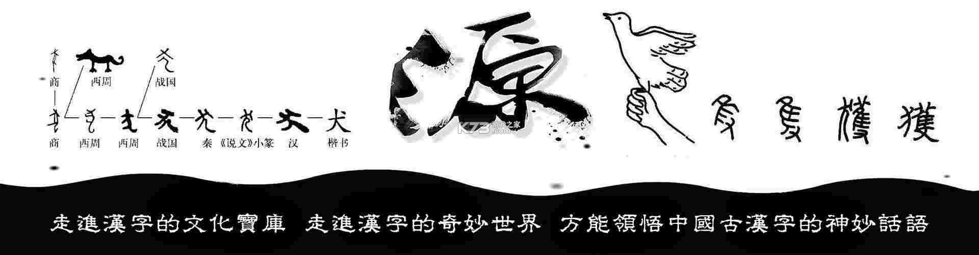 趣鉴宝 v1.0.0 安卓app下载 截图