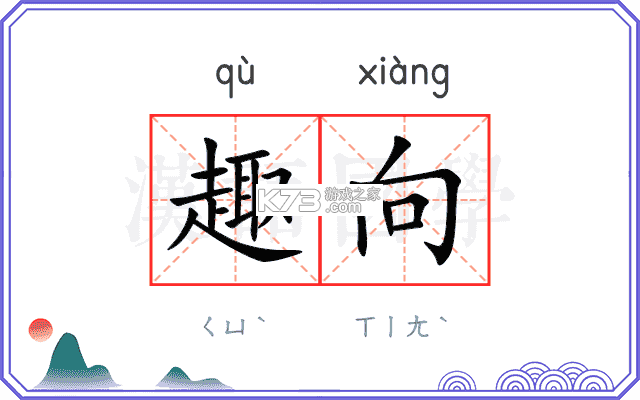 趣鉴宝 v1.0.0 安卓app下载 截图