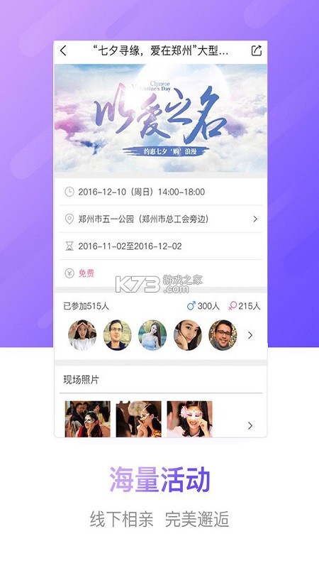 豫工惠 v5.2.6 下载安装 截图