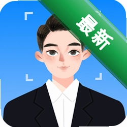 证件照专业版官方app下载安装
