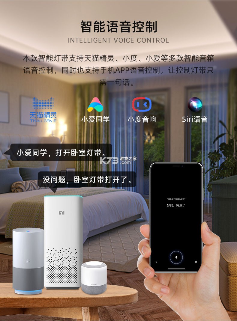 初冠智能 v3.0.5 官方app下载安装 截图