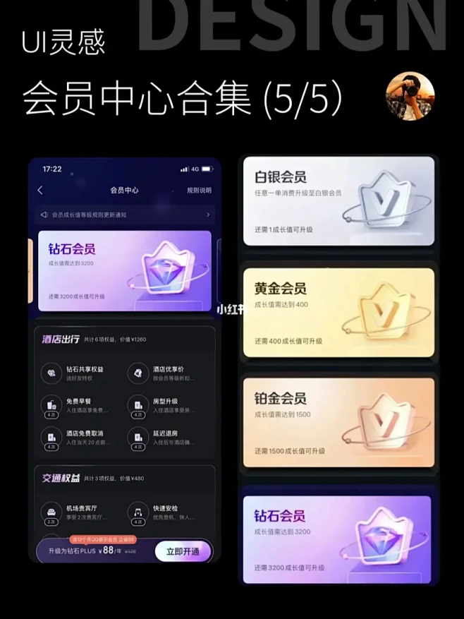 元元记账 v1.3.6 安卓app下载 截图