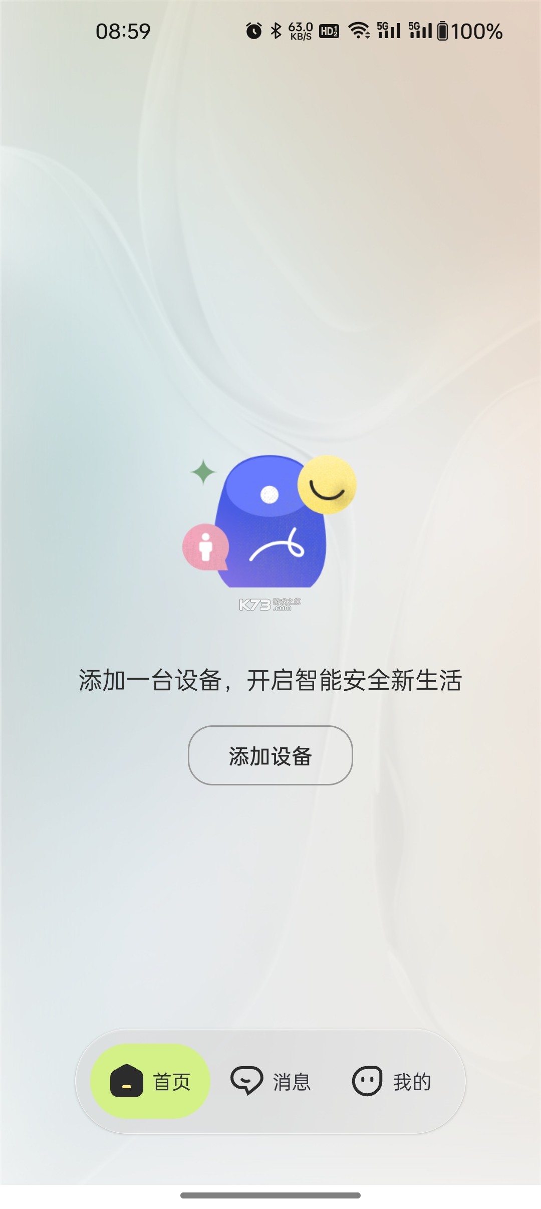 睛小豆 v1.7.12.260923 官方app下载安装 截图