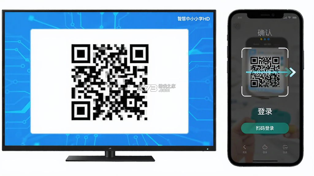 智慧中小学HD v3.0.13 app下载 截图