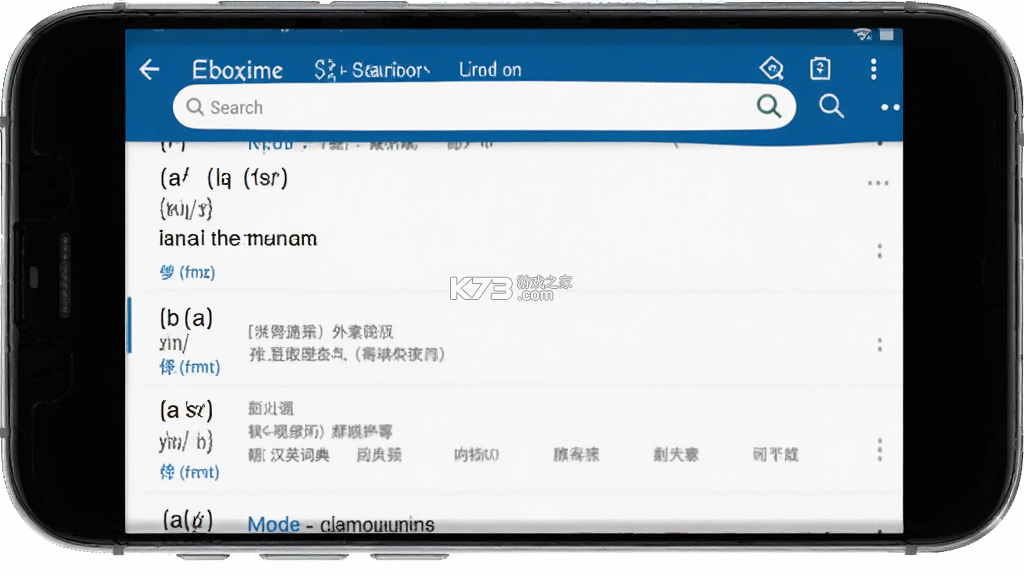 牛津外研英汉汉英词典 v3.6.9 下载官方版 截图