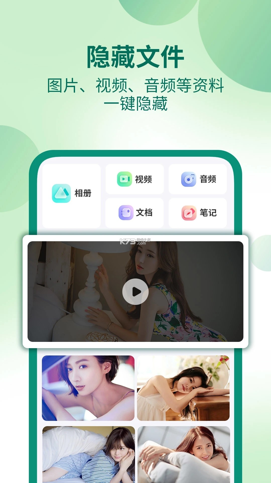 桌面计算器 v1.1.1 app下载免费 截图