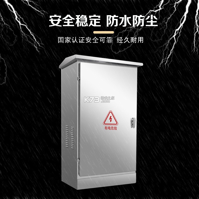 掌上福州 v4.3.7 官方app下载安装 截图