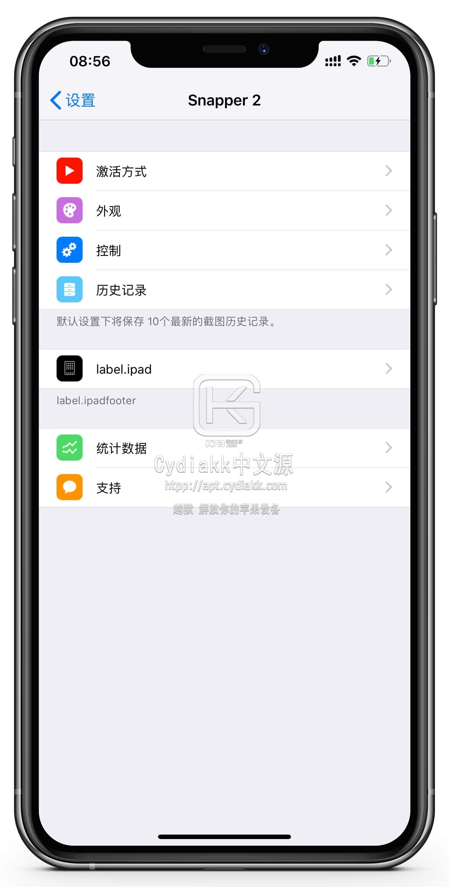 SnapCamer v1.2 安卓app下载 截图