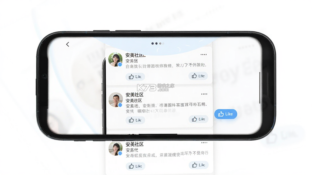 安美社区 v1.5.7 官方app下载安装 截图