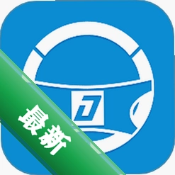 海淀驾校下载手机版v7.4.4