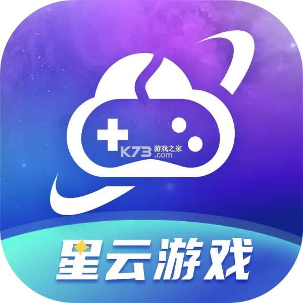 星云地球 v1.6.4 官方app下载安装 截图