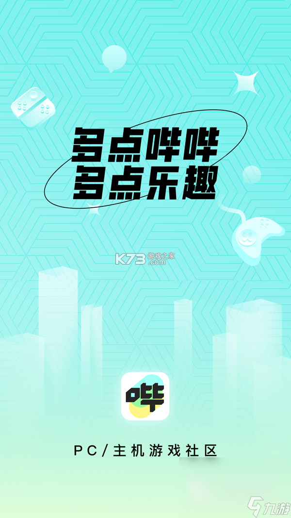 星云地球 v1.6.4 官方app下载安装 截图