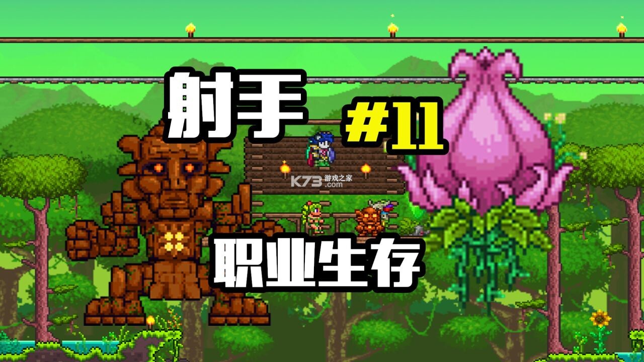 星云地球 v1.6.4 官方app下载安装 截图