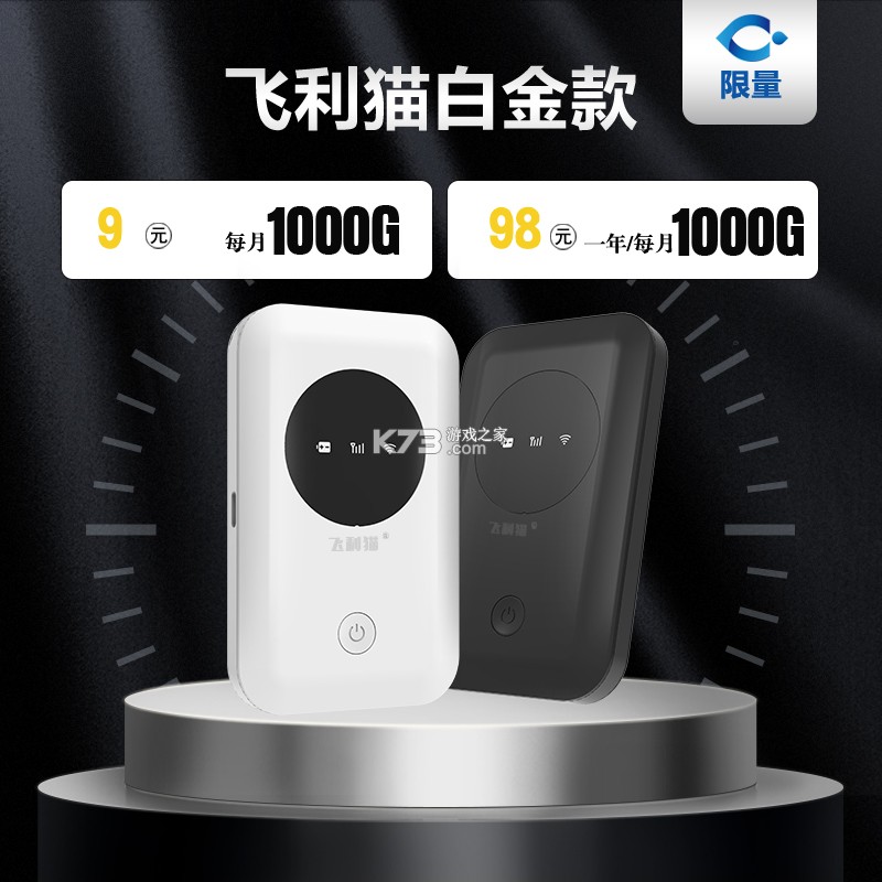 飞利猫 v3.1.4 下载app安装 截图