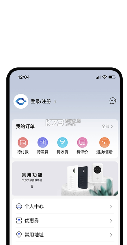 飞利猫 v3.1.4 下载app安装 截图