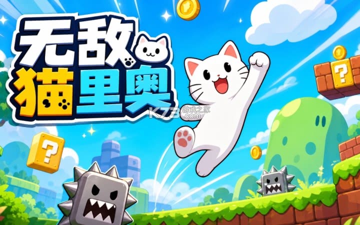 飞利猫 v3.1.4 下载app安装 截图