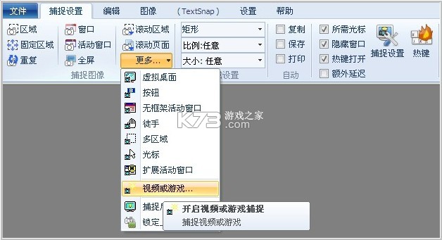 导线助手 v6.10.9.15.7 安卓app下载 截图