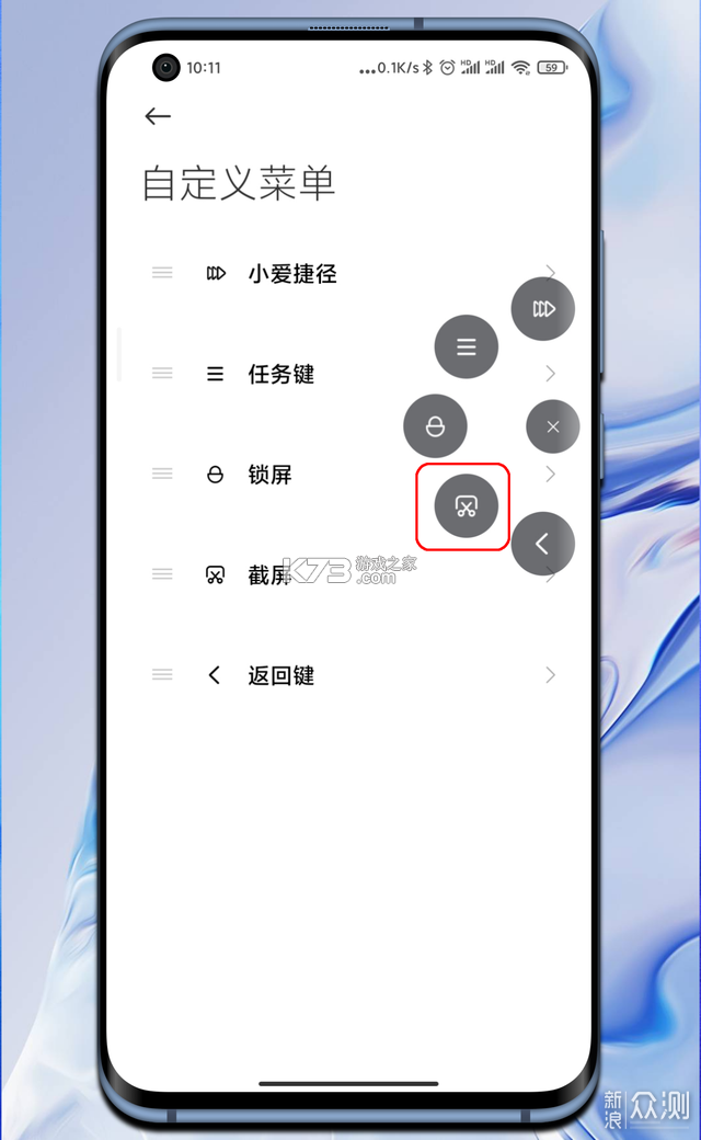 面米 v3.0.6 安卓app下载 截图