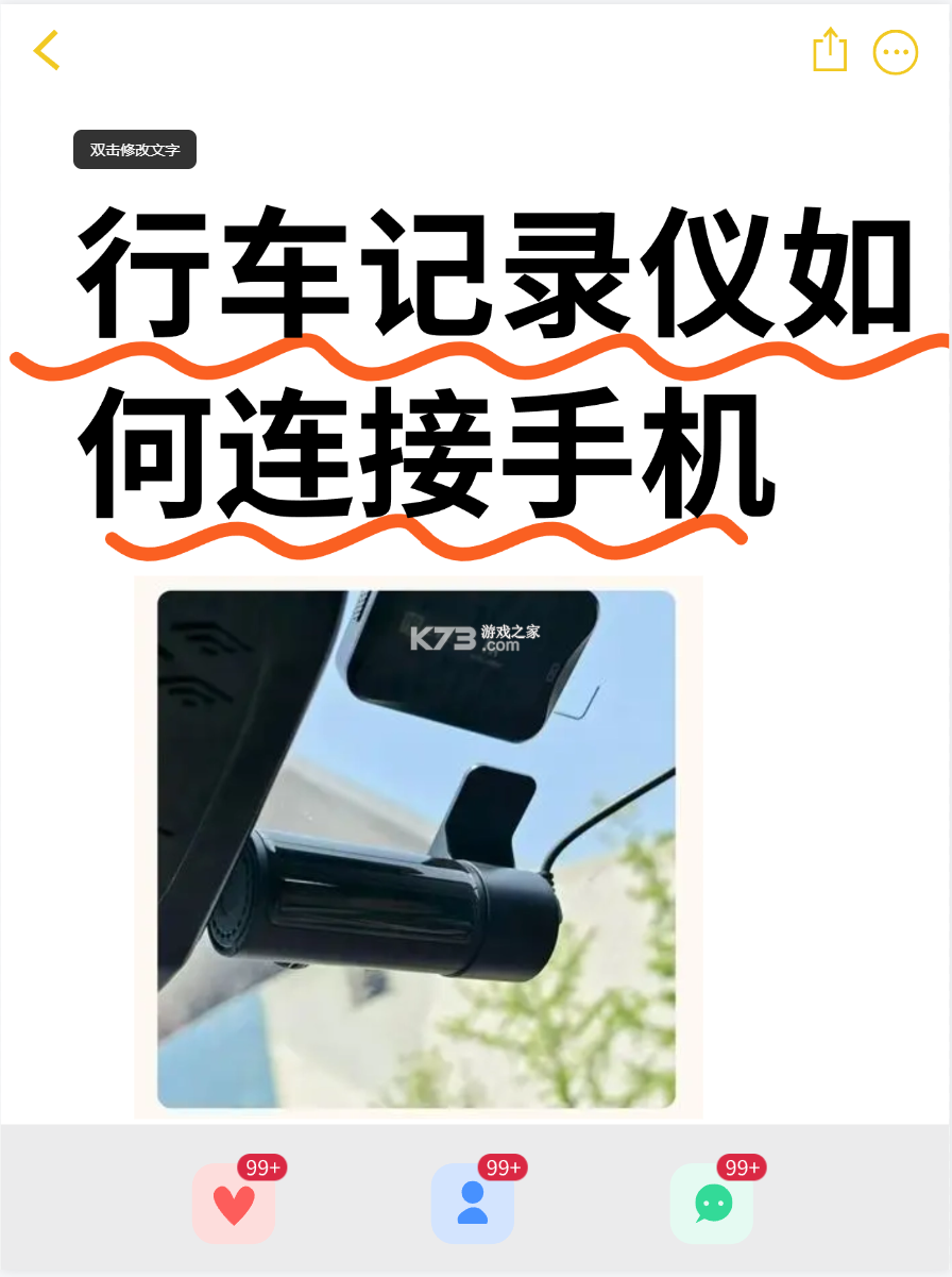 智享车生活(原AI小精灵) v3.7.1.6 官方app下载安装 截图