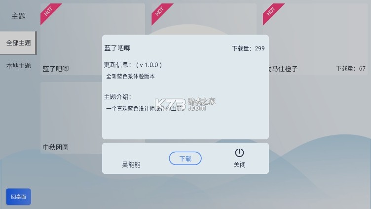 智享车生活(原AI小精灵) v3.7.1.6 官方app下载安装 截图